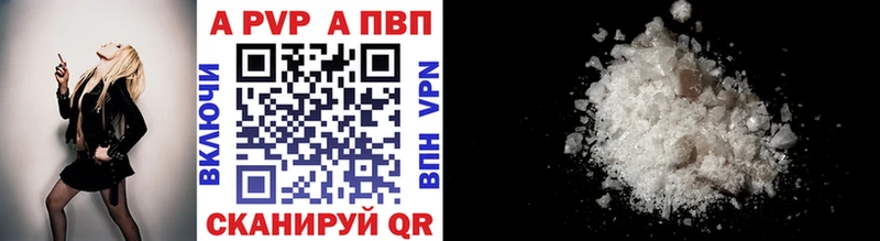 где продают наркотики Озёры гидра как зайти А ПВП VHQ