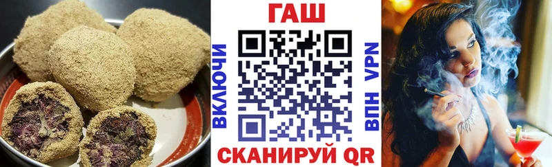 Печенье с ТГК марихуана  Озёры 