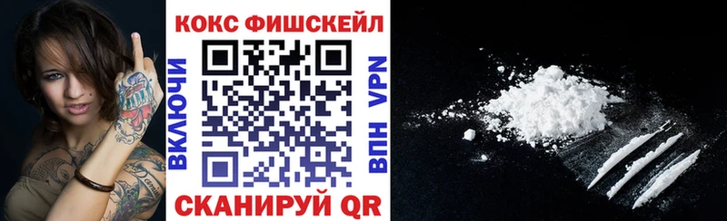 Кокаин VHQ  где продают   Озёры 
