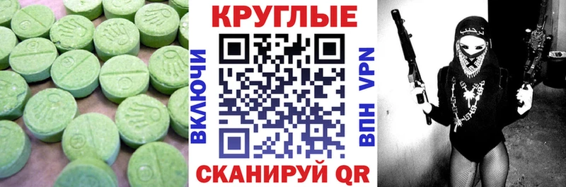 цены   Озёры  ЭКСТАЗИ mix 