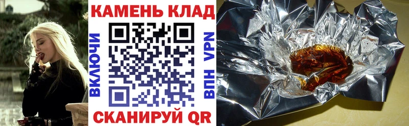 ГАШ 40% ТГК  Озёры 