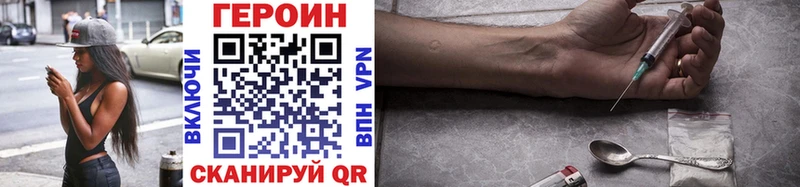 продажа наркотиков  Озёры  Героин VHQ 