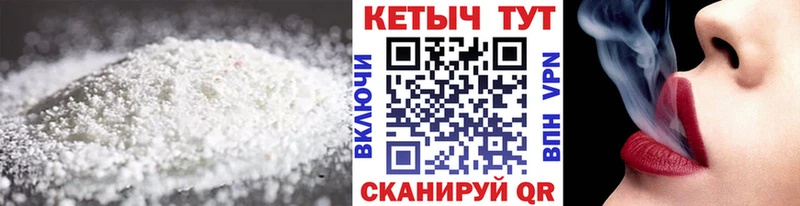 КЕТАМИН ketamine Озёры