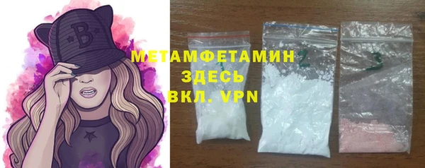 метадон Балахна