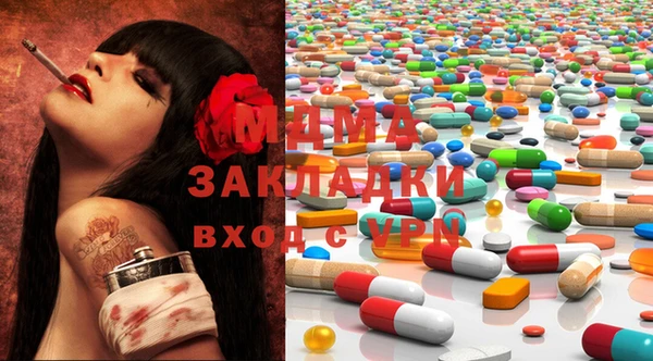 MDMA Баксан