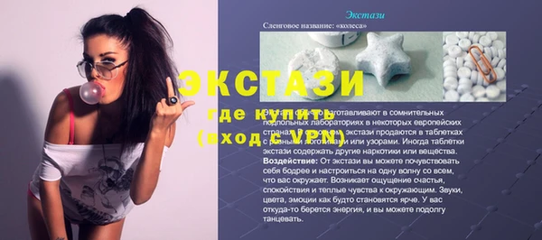 метадон Балахна