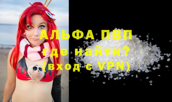 метадон Балахна