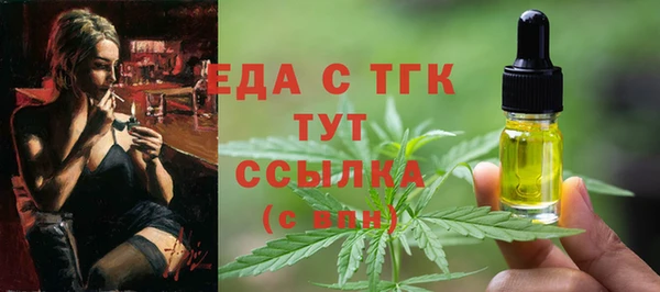 метадон Балахна