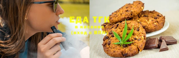 таблы Арсеньев