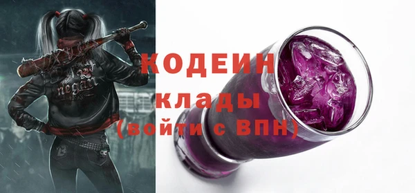 таблы Арсеньев