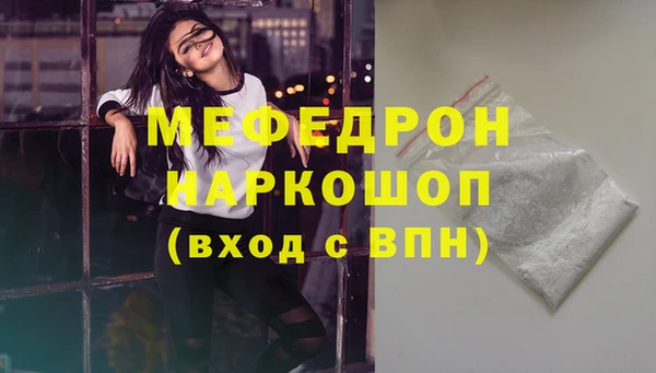 метадон Балахна