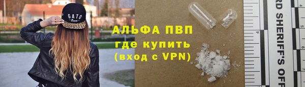 МДМА Армянск