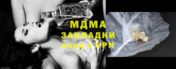 МДМА Армянск