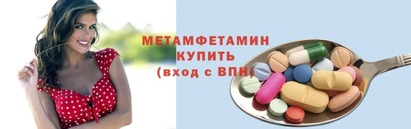 МДМА Армянск