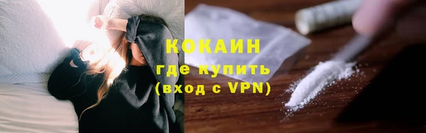 таблы Арсеньев