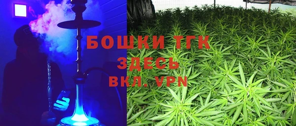 МДМА Армянск