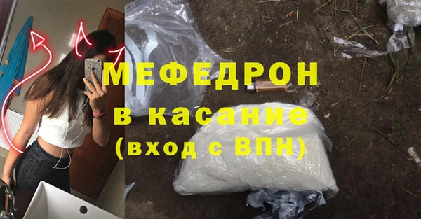 таблы Арсеньев