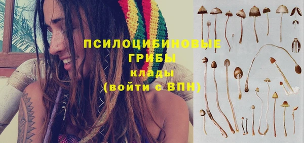 МДМА Армянск