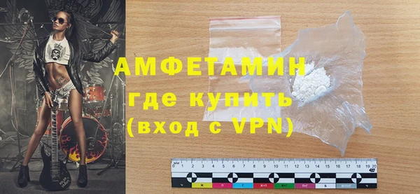 МДМА Армянск