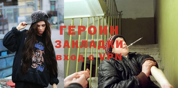 МДМА Армянск