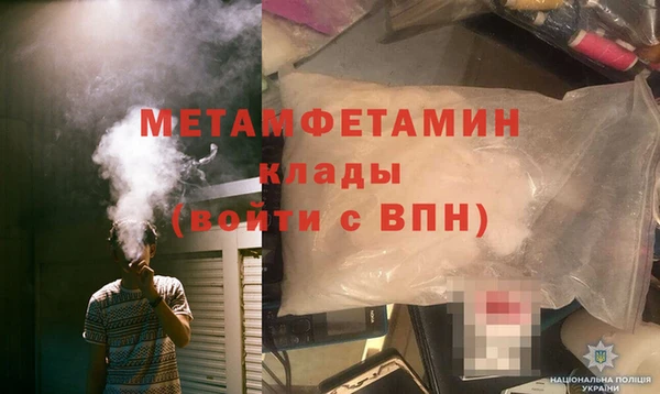 МДМА Армянск