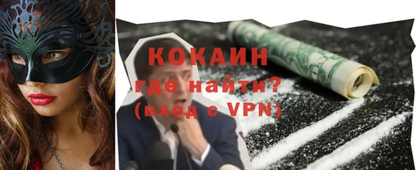 кокаин перу Аркадак