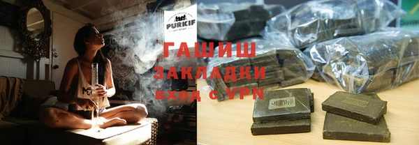 таблы Арсеньев