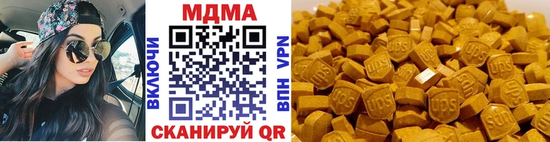 MDMA молли  Озёры 