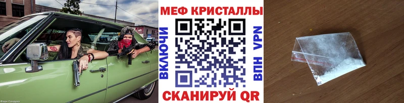 Меф 4 MMC  Озёры 