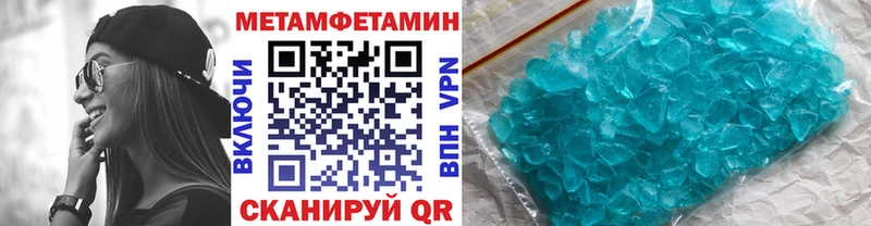 дарк нет клад  гидра   Озёры  Первитин Methamphetamine 