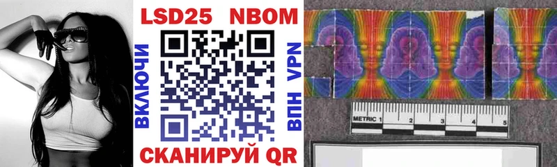 купить  цена  darknet состав  Марки 25I-NBOMe 1,5мг  Озёры 