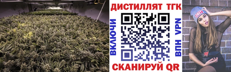 Дистиллят ТГК THC oil  Озёры 